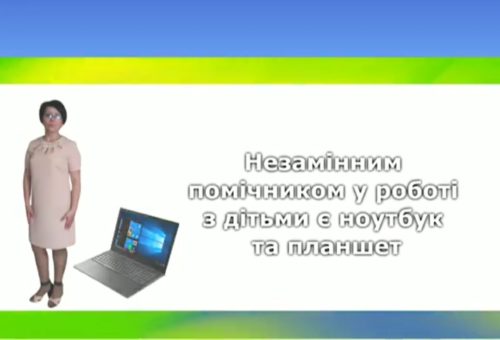 Юлия Ласун, інструктор з фізичної культури ЗДО №55 "Намистинка", спікер вебінару "Сучасні погляди на імплементацію оновленого Державного стандарту дошкільної освіти"