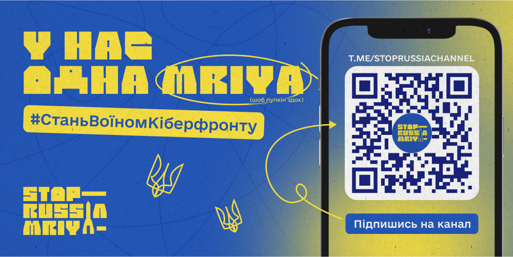 Національна поліція інформує